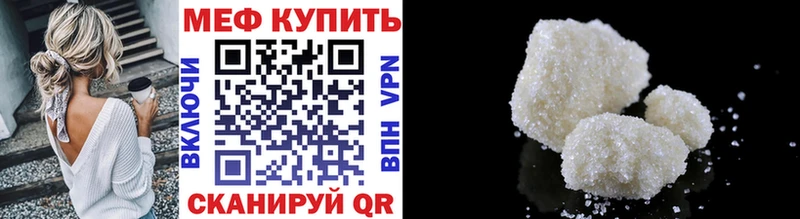 Наркотические вещества Губаха omg ТОР  APVP  Меф  ГАШ  АМФ 