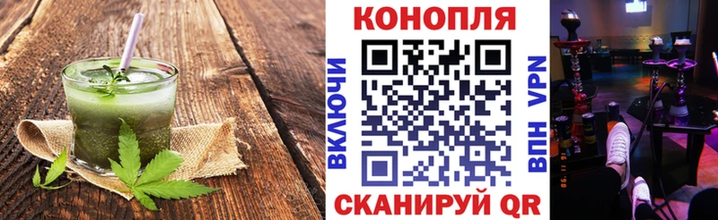 Canna-Cookies конопля  Губаха 