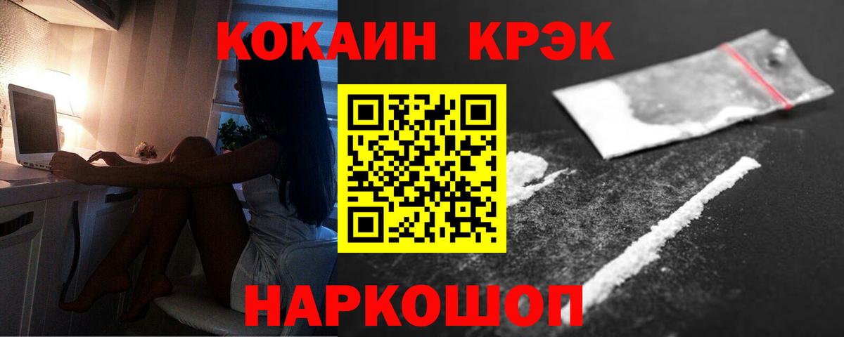 COCAIN Колумбийский Губаха
