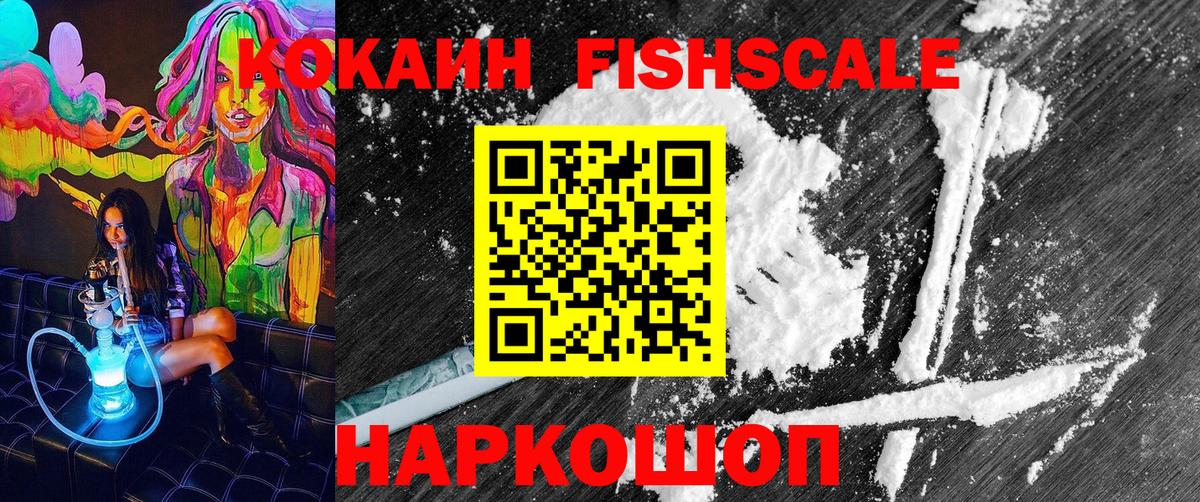 КОКАИН Columbia Губаха