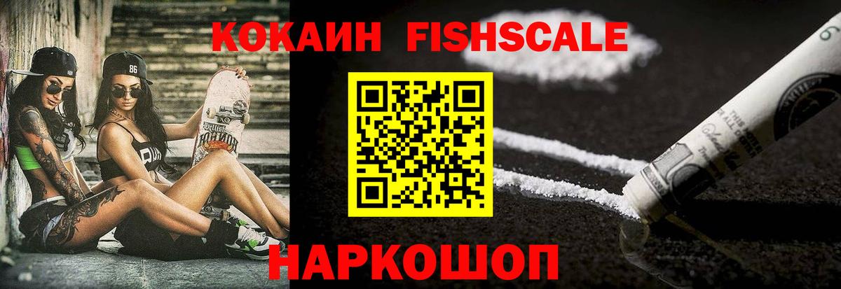 Губаха  Кокаин  Вход с VPN  Кокаин 98% 