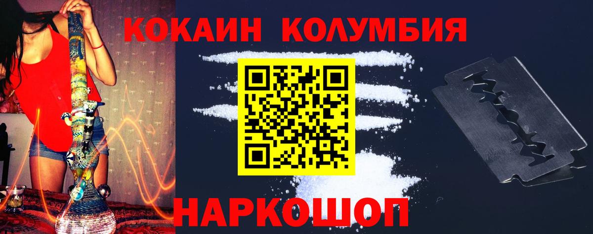 Герыч  АМФ  Каннабис  Кокаин  Мефедрон  Губаха  25-NBOMe  Марихуана  Вход с VPN 