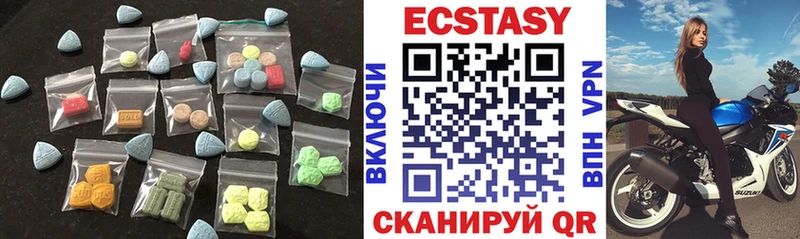 ОМГ ОМГ как войти  Губаха  Ecstasy бентли 