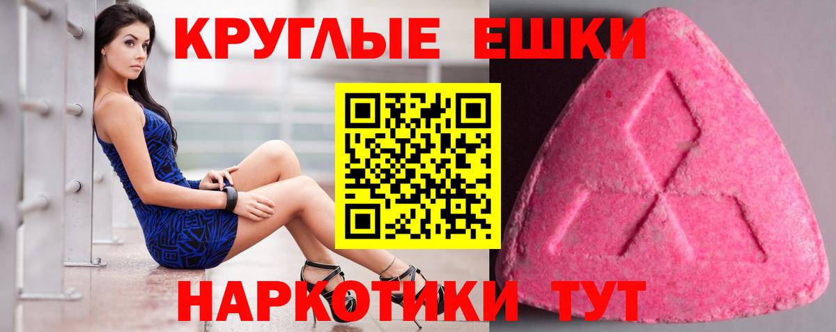 Губаха  ЭКСТАЗИ диски  Вход с VPN  площадка клад  ЭКСТАЗИ mix 