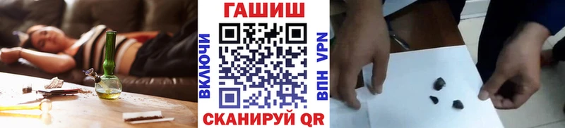 Гашиш Premium  Губаха 