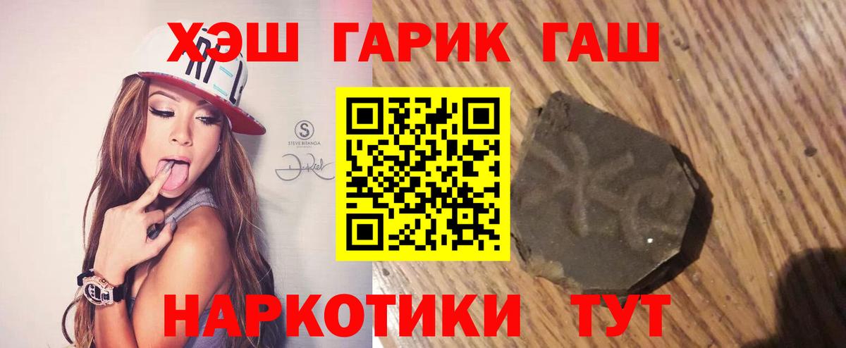 АМФЕТАМИН кристаллы  МАРИХУАНА  Cocaine  Cocaine  Губаха  МДМА  Мефедрон   ГАШ  Меф МЯУ МЯУ кристаллы  ГАШ  МЕТАМФЕТАМИН 