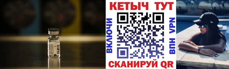 КЕТАМИН ketamine  Губаха 