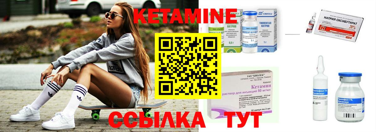 Губаха  Кетамин ketamine  блэк спрут ССЫЛКА  КЕТАМИН ketamine  Вход с VPN 