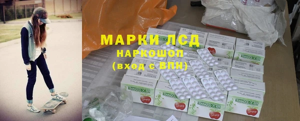 гашиш Орск