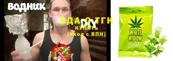 ALPHA PVP Братск