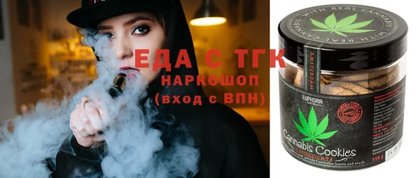 COCAINE Волгодонск
