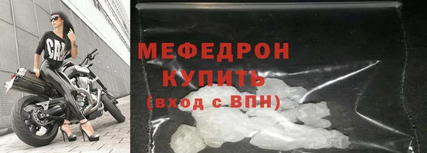 винт Уссурийск