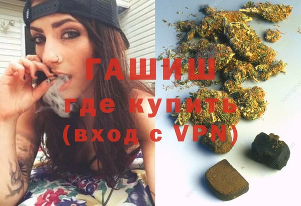 гашиш Щучье
