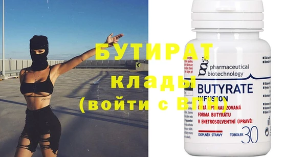 мдма Великий Новгород