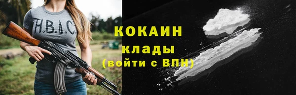 COCAINE Волгодонск