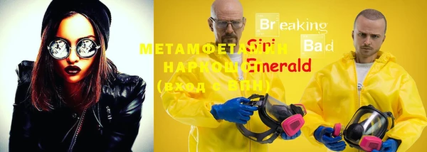 мдма Великий Новгород