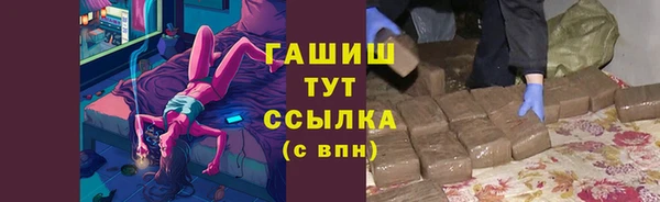гашиш Орск