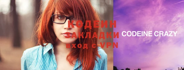 экстази Красноярск