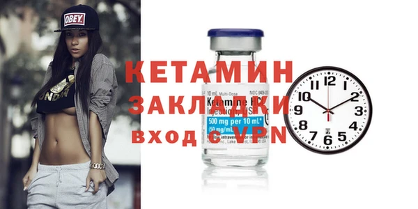 винт Уссурийск