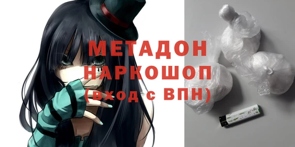 мдма Великий Новгород