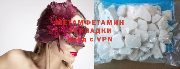 бутират Уфа