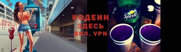 винт Уссурийск