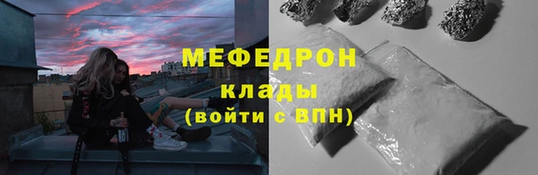 трава Щигры