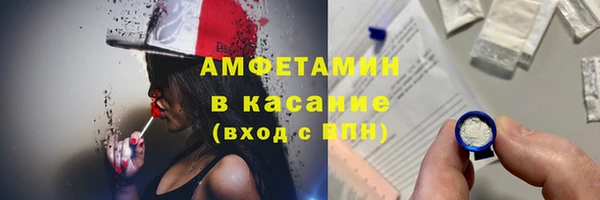винт Уссурийск