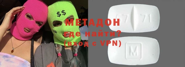 ALPHA PVP Братск