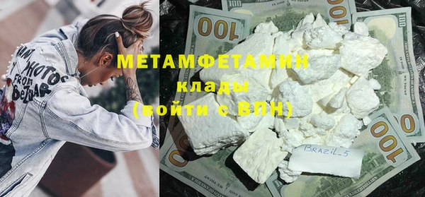мдма Великий Новгород