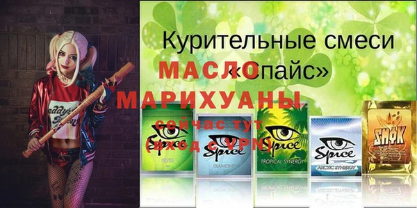 экстази Самара