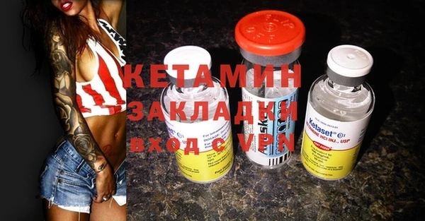 COCAINE Волгодонск