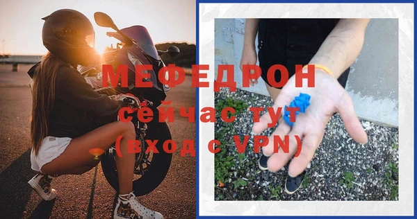мдпв Новочеркасск