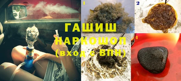 гашиш Орск