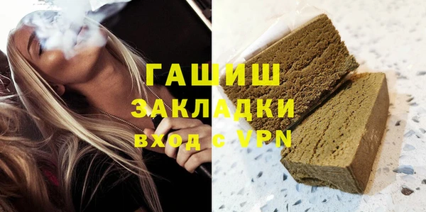гашиш Орск