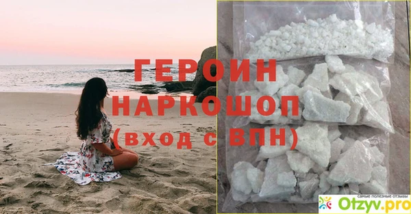 винт Уссурийск