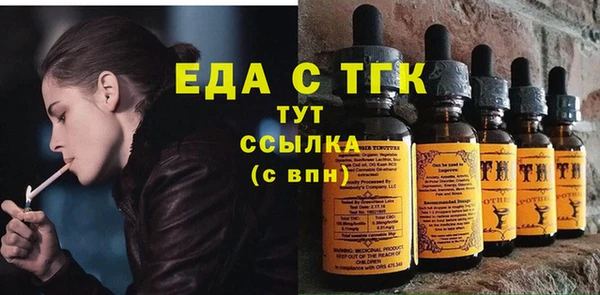 COCAINE Волгодонск