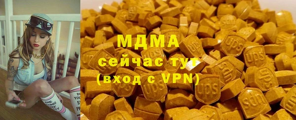 mdma Волосово