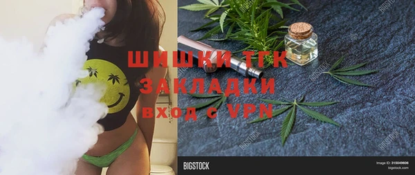 COCAINE Волгодонск