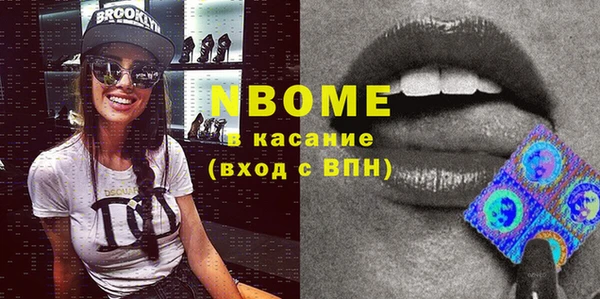 COCAINE Волгодонск