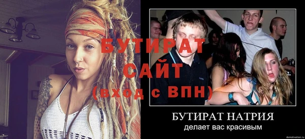 мдма Великий Новгород