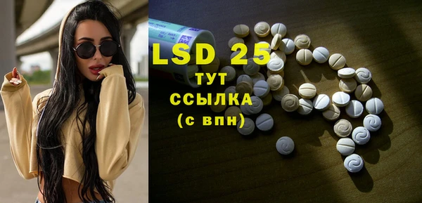 COCAINE Волгодонск
