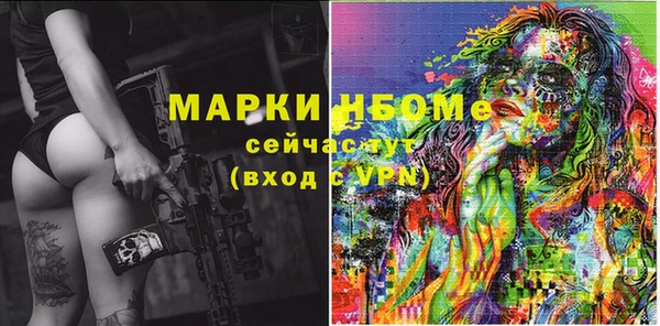 ALPHA PVP Братск