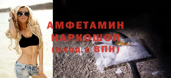 гашиш Орск