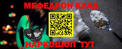 меф Гатчина