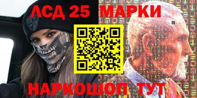 стафф Будённовск