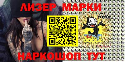 стафф Будённовск