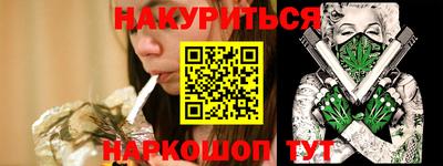 стафф Будённовск