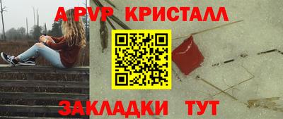 spice Гагарин