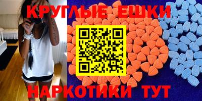 spice Гагарин